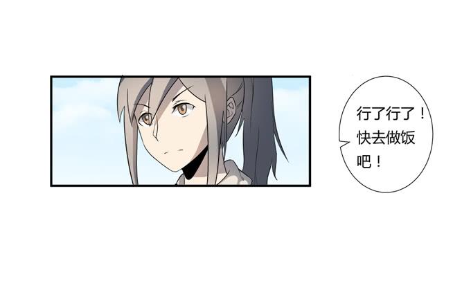 第二十话：清晨短暂的安宁(1/2)-第20话