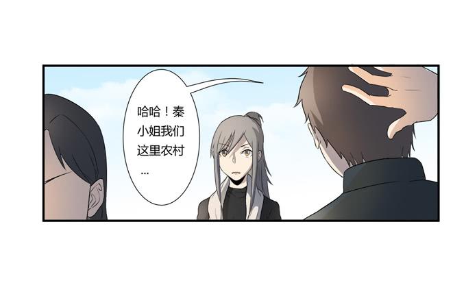 第二十话：清晨短暂的安宁(1/2)-第20话