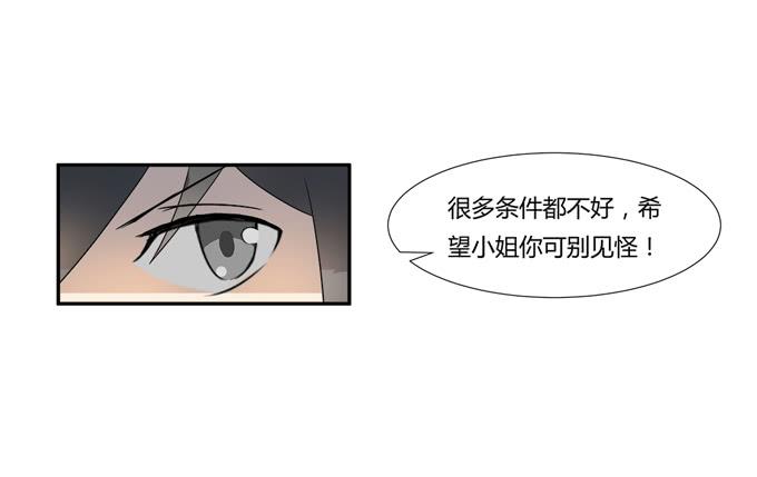 第二十话：清晨短暂的安宁(1/2)-第20话