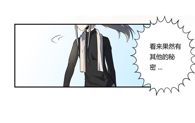 第二十话：清晨短暂的安宁(1/2)-第20话