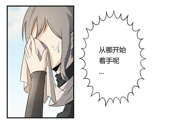 第二十话：清晨短暂的安宁(1/2)-第20话