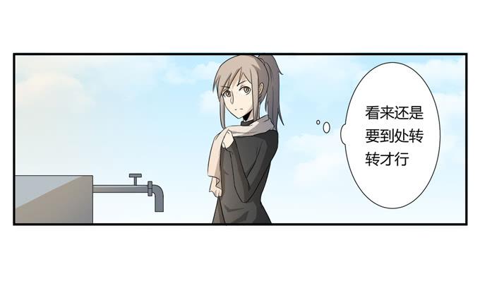 第二十话：清晨短暂的安宁(1/2)-第20话
