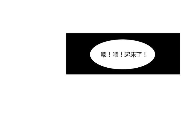 第二十话：清晨短暂的安宁(1/2)-第20话