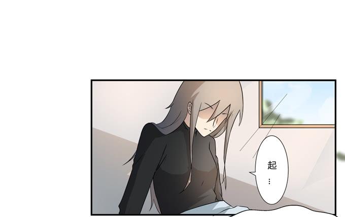 第二十话：清晨短暂的安宁(1/2)-第20话