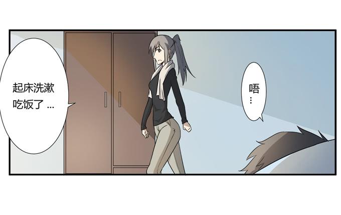 第二十话：清晨短暂的安宁(1/2)-第20话
