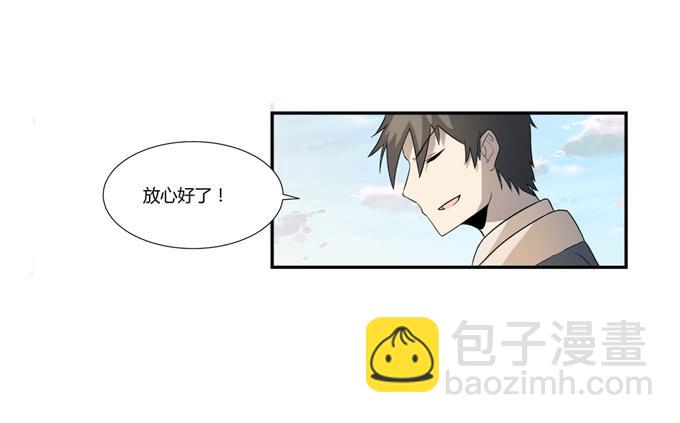 第22话：新的目标是&hellip;(1/2)-第22话