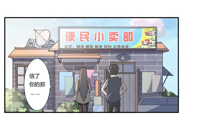 第22话：新的目标是&hellip;(1/2)-第22话