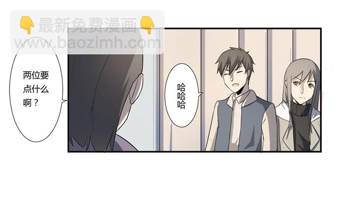 第22话：新的目标是&hellip;(1/2)-第22话