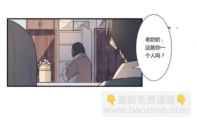 第22话：新的目标是&hellip;(1/2)-第22话