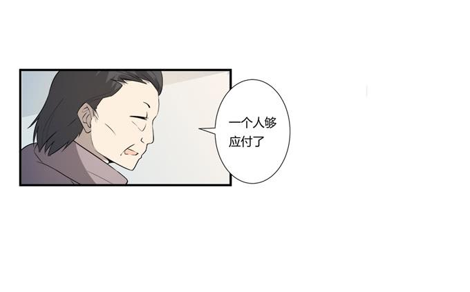 第22话：新的目标是&hellip;(1/2)-第22话