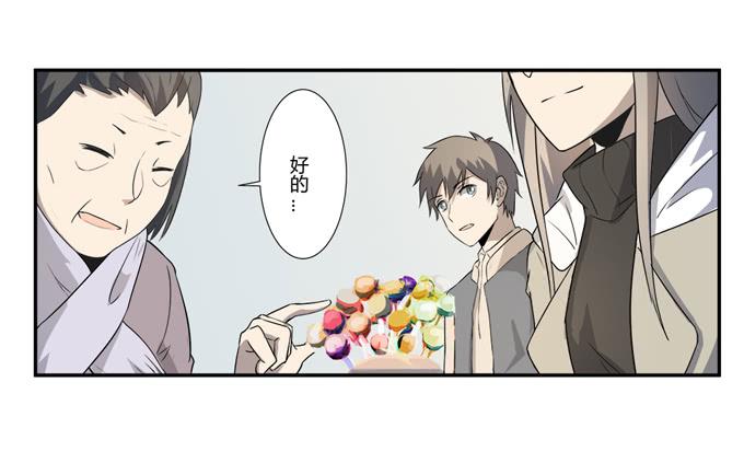 第22话：新的目标是&hellip;(1/2)-第22话