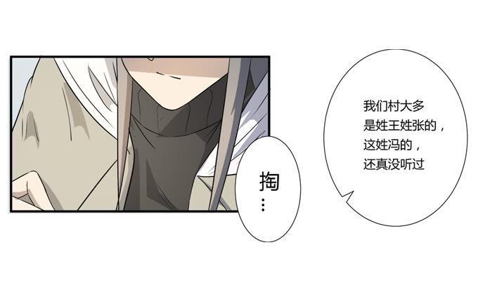 第22话：新的目标是&hellip;(1/2)-第22话