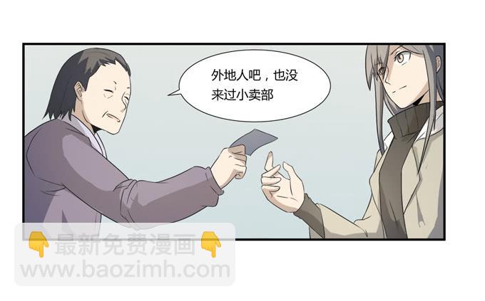 第22话：新的目标是&hellip;(1/2)-第22话