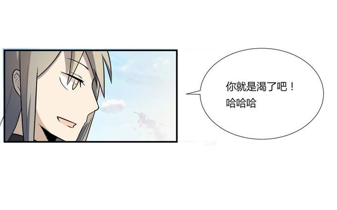 第22话：新的目标是&hellip;(1/2)-第22话