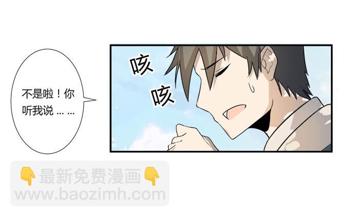 第22话：新的目标是&hellip;(1/2)-第22话