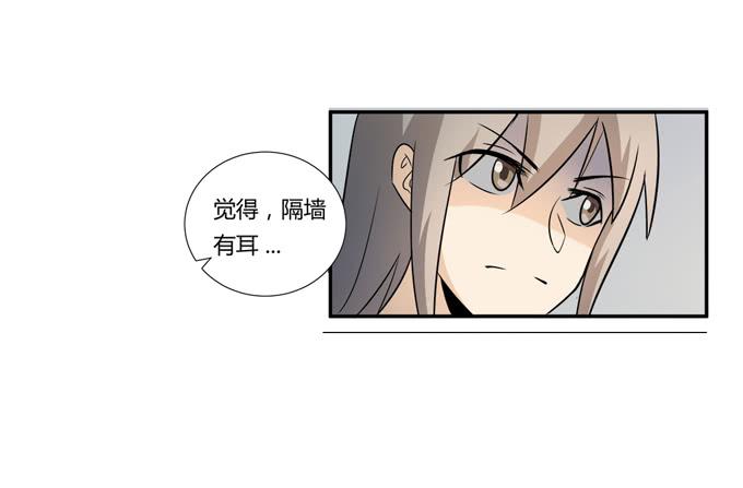 第24话：明枪易挡，暗箭难防(1/2)-第24话