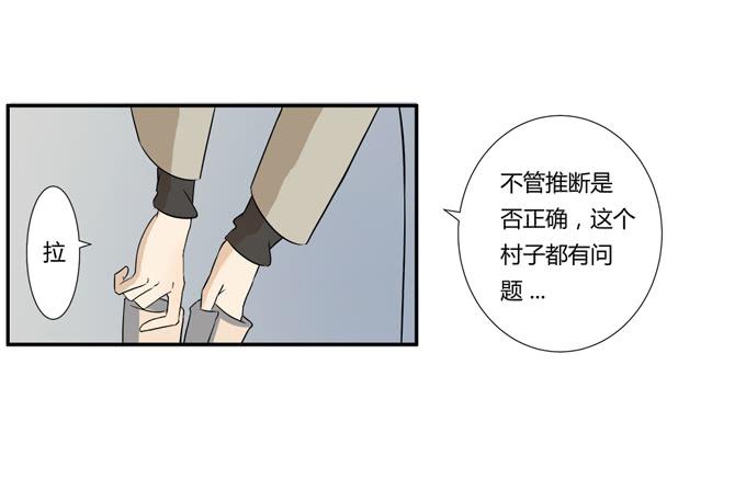 第24话：明枪易挡，暗箭难防(1/2)-第24话