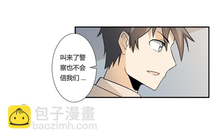 第24话：明枪易挡，暗箭难防(1/2)-第24话