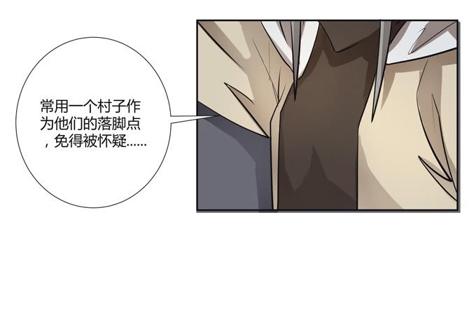 第24话：明枪易挡，暗箭难防(1/2)-第24话