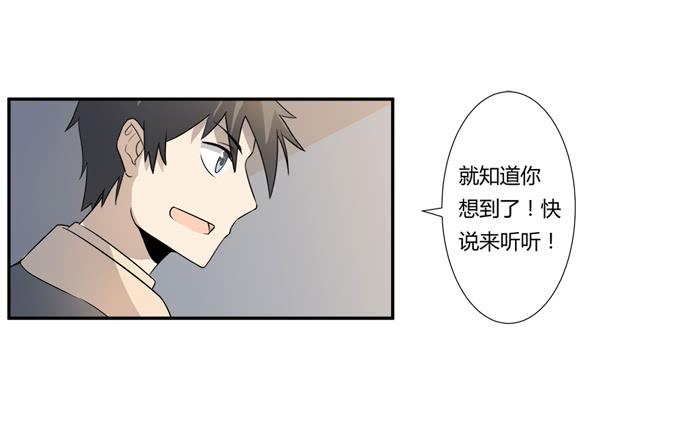 第24话：明枪易挡，暗箭难防(1/2)-第24话