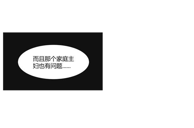 第24话：明枪易挡，暗箭难防(1/2)-第24话
