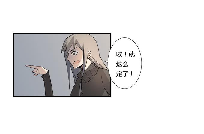 第24话：明枪易挡，暗箭难防(1/2)-第24话