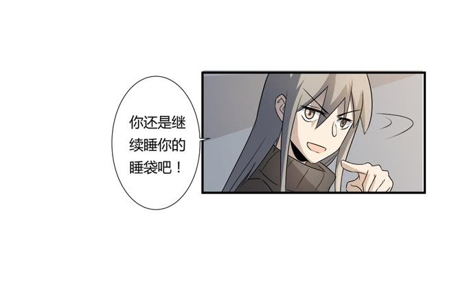第24话：明枪易挡，暗箭难防(1/2)-第24话
