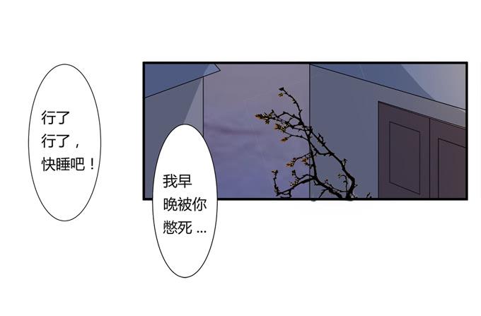 第24话：明枪易挡，暗箭难防(1/2)-第24话