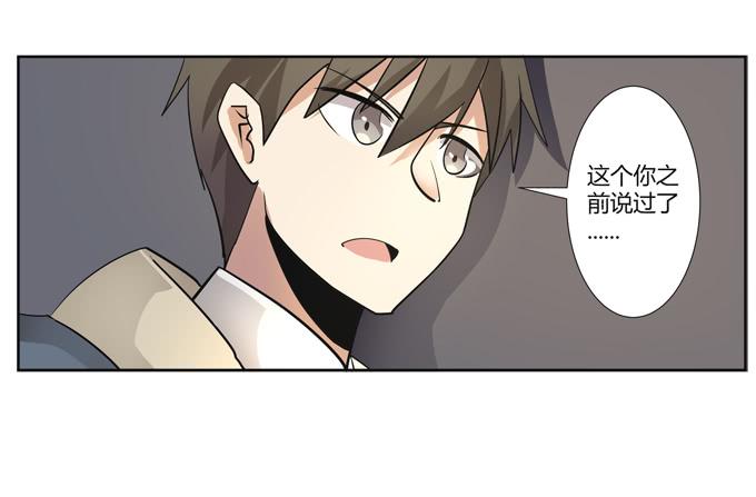 第24话：明枪易挡，暗箭难防(1/2)-第24话