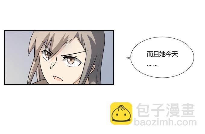 第24话：明枪易挡，暗箭难防(1/2)-第24话