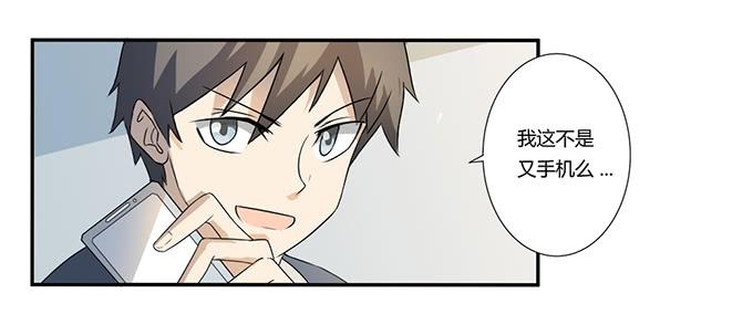第26话：必须赶在天亮前离开！(1/2)-第26话