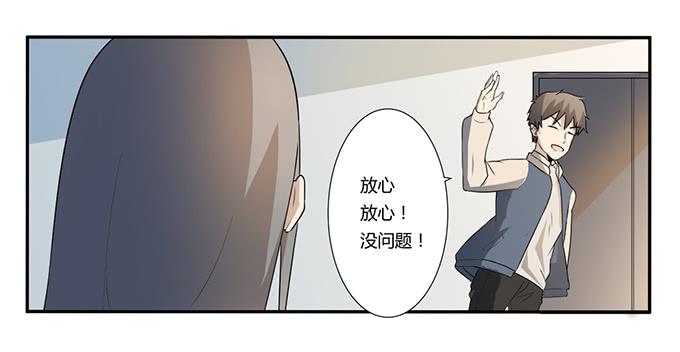 第26话：必须赶在天亮前离开！(1/2)-第26话