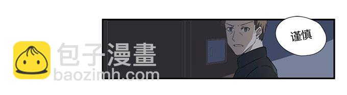 第26话：必须赶在天亮前离开！(1/2)-第26话