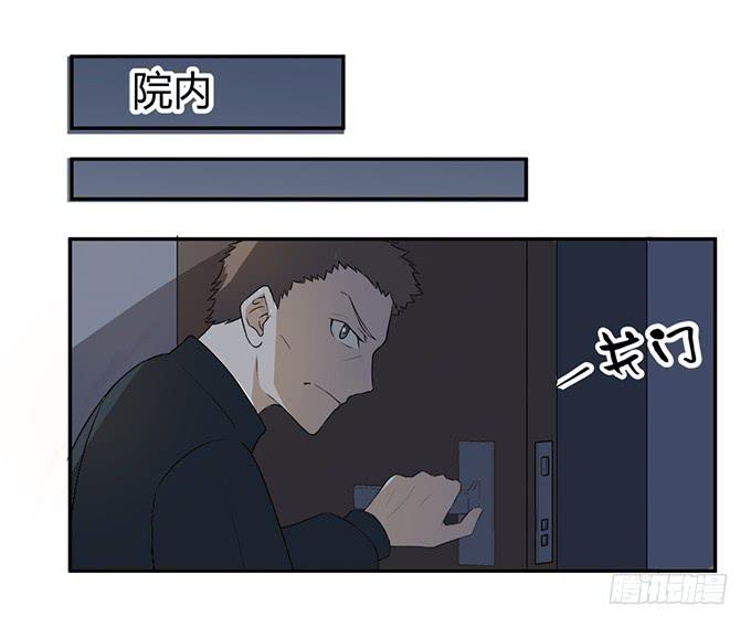 第26话：必须赶在天亮前离开！(1/2)-第26话