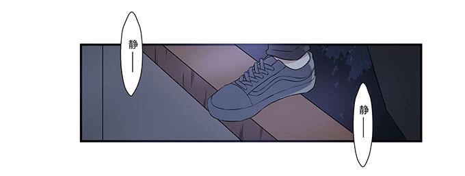 第26话：必须赶在天亮前离开！(1/2)-第26话