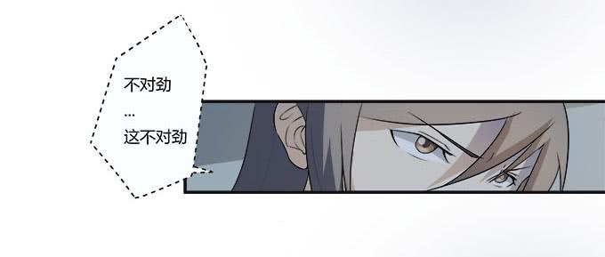 第26话：必须赶在天亮前离开！(1/2)-第26话
