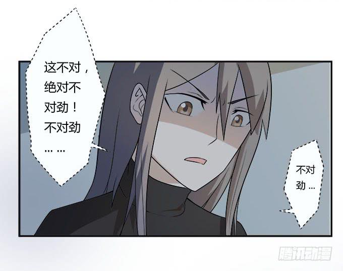 第26话：必须赶在天亮前离开！(1/2)-第26话