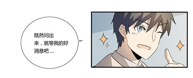 第26话：必须赶在天亮前离开！(1/2)-第26话
