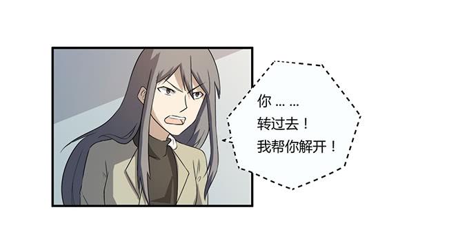 第28话：我竟然如此弱小吗？(1/2)-第28话