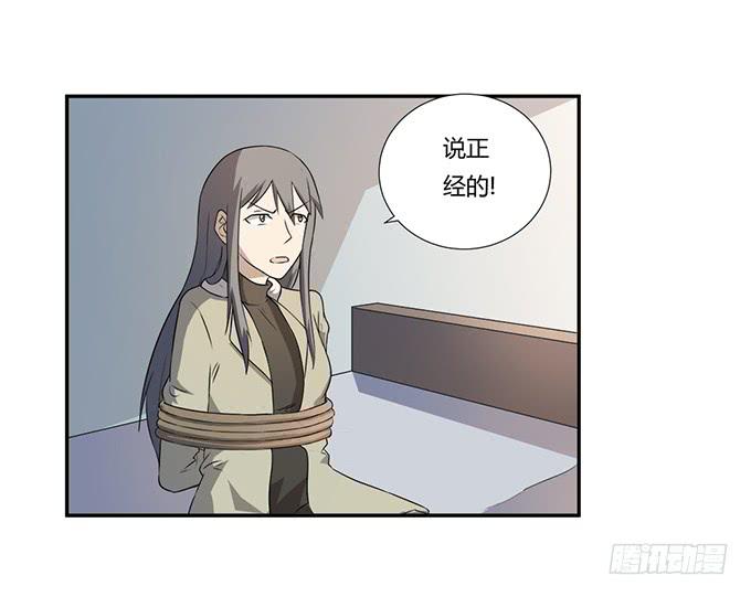 第28话：我竟然如此弱小吗？(1/2)-第28话