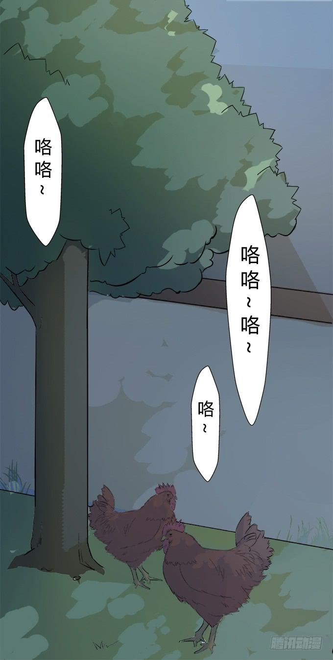 第28话：我竟然如此弱小吗？(1/2)-第28话