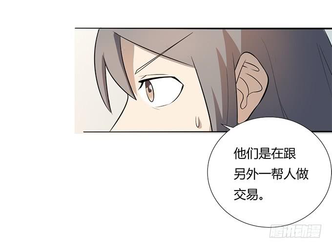 第28话：我竟然如此弱小吗？(1/2)-第28话