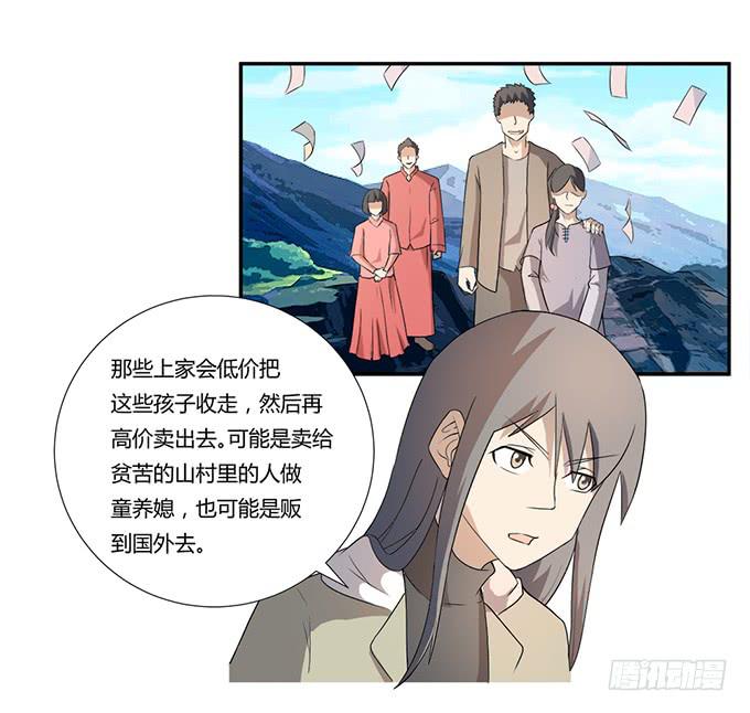 第28话：我竟然如此弱小吗？(1/2)-第28话