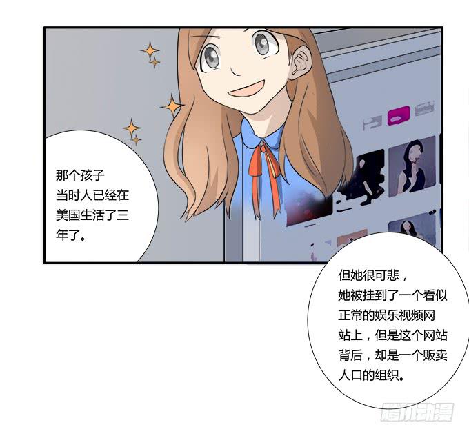 第28话：我竟然如此弱小吗？(1/2)-第28话