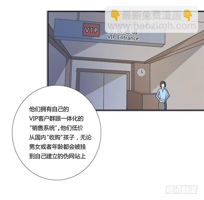 第28话：我竟然如此弱小吗？(1/2)-第28话