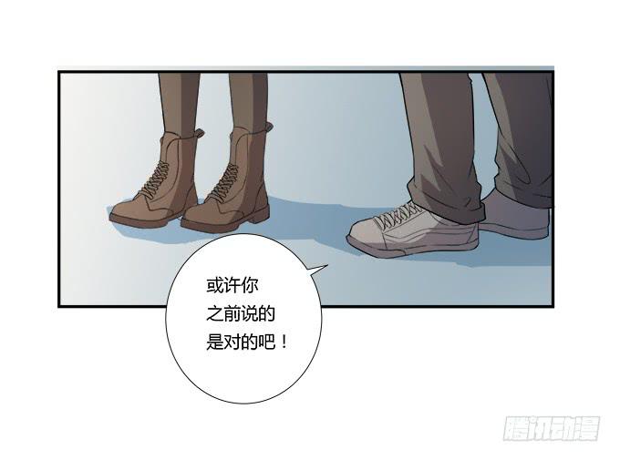 第28话：我竟然如此弱小吗？(1/2)-第28话