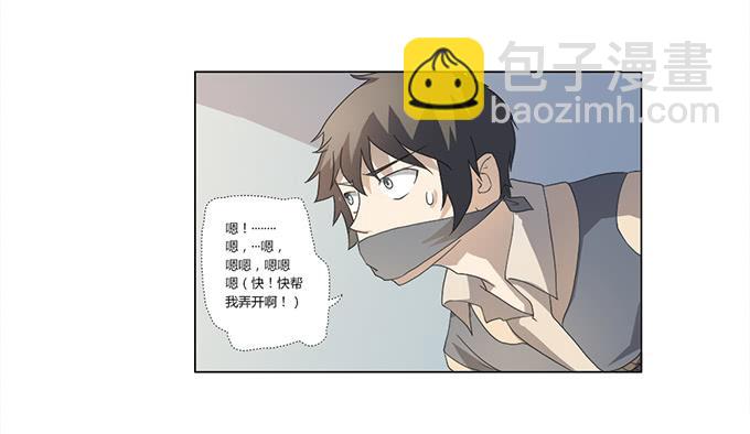 第28话：我竟然如此弱小吗？(1/2)-第28话