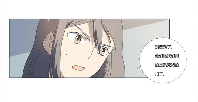 第28话：我竟然如此弱小吗？(1/2)-第28话