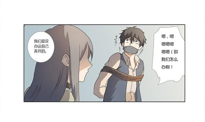 第28话：我竟然如此弱小吗？(1/2)-第28话