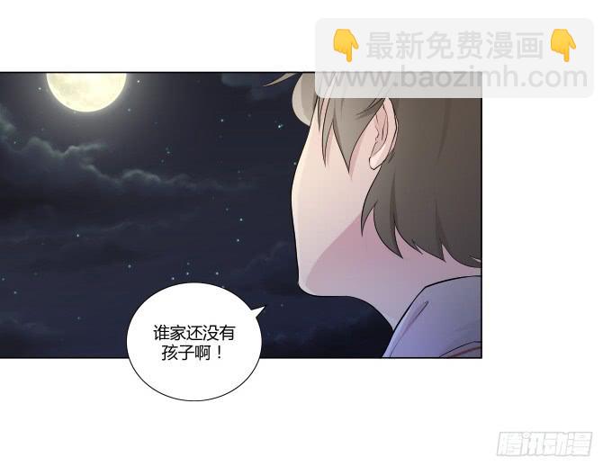 第30话:光明骑士（二）(1/2)-第30话